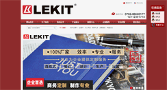 Desktop Screenshot of lekit.com